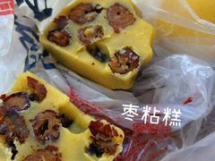 -宫门口馒头铺(创始人总店)
