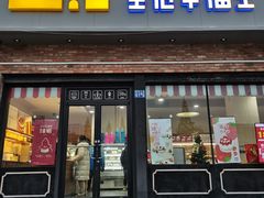 -皇冠幸福里动物奶油生日蛋糕(古田二路店)