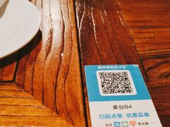 -Rural Tequila墨西哥餐厅(东川路店)