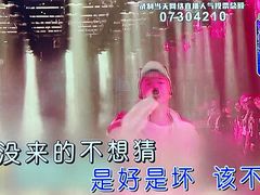 -INLOVE KTV(新天地店)