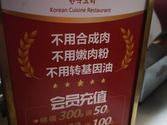 -韩宫宴烤肉·料理(如皋万达店)