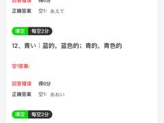 -帝京日语(春熙路旗舰校区)