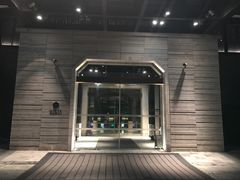 -上海崇明金茂凯悦酒店