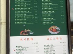 菜单-遇见西木美式餐厅(体育路店)