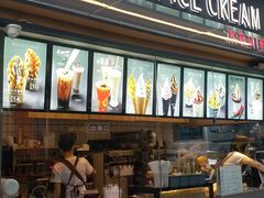 -麦丽丝红油辣椒冰淇淋(江家巷店)