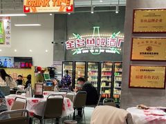 大堂-金多鱼大排档·烤鱼·烧烤·宵夜(江南水都店)
