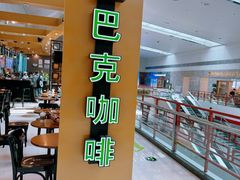 -星巴克(福州长乐机场分店)