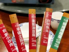 -湘江红·湖南招牌菜(莲花南路店)