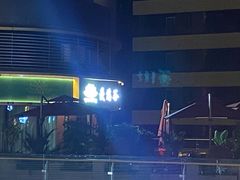 -泰悠谷养生SPA(世茂商业街店)