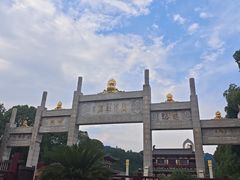 -庐山风景名胜区-东林大佛