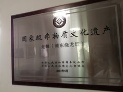 -三林塘老街