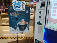 -Country Lane咖啡·意粉(荔园新天地店)
