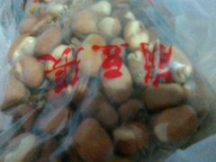 -崩豆张(古文化街店)