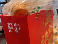 -泸溪河桃酥(长乐路店)