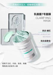 -S庆熙美学皮肤管理