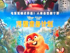 -济南高新万达广场