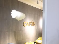 -CAFE'IN精品咖啡体验空间(小寨店)
