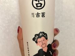 -古茗(潘水店)