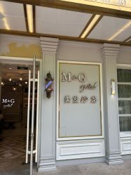 -匠心荟MG染烫店