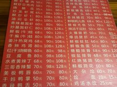 菜单-三哥田螺(北书院街店)