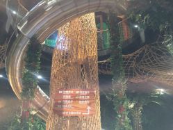 -奇幻丛林(佛罗伦萨小镇店)