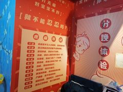 -天津梵高星空艺术馆(天河城旗舰店)