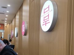 -喜家自助小火锅(乐客城店)