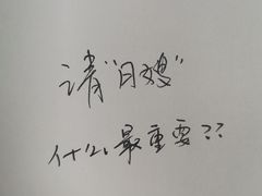 -懒熊月嫂中心(金鸡湖店)