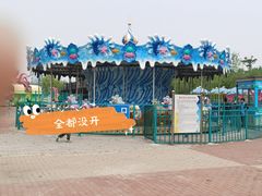 -北戴河圣蓝海洋公园
