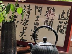 -扫雪煮茶(西村店)
