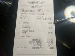 -云·酷Atmosphere(国贸大酒店)