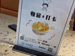 -友达面馆(海珠店)