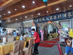 -鹏城人家海鲜酒家·23年老字号(较场尾店)