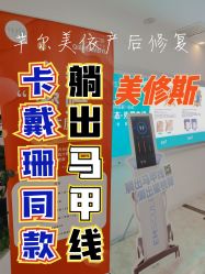 -芊尔美依产后修复中心(朝阳大悦城店)