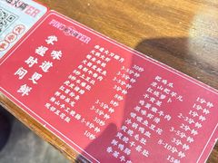 -萍姐火锅·公路夜市(南京新街口店)