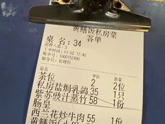 -蒸坊黄鳝饭(骏丰大厦店)