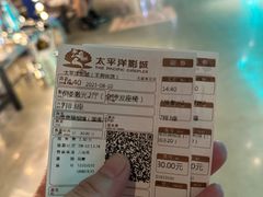 -SFC上影影城(成都科华IMAX店)