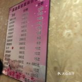 你家用力过度了