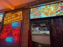 -小田油焖小龙虾(双井店)