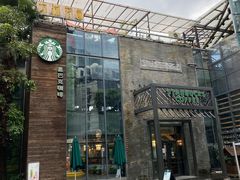 -星巴克(南宁民歌湖店)