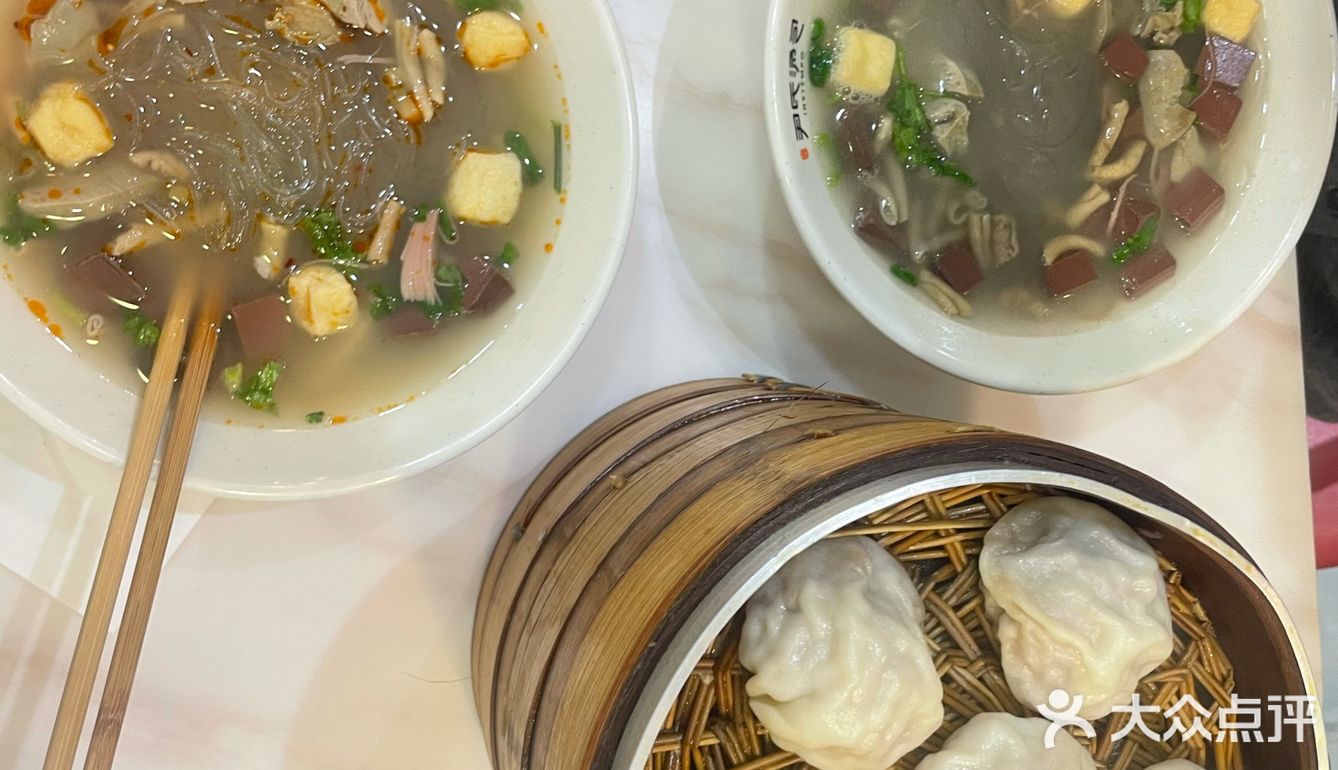 百年尹氏汤包(狮子桥店)