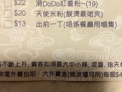 -随变烧烤麻辣鸡煲(佐敦店)
