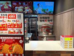 -肯德基(珠峰店)