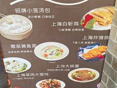 -玖鲜小笼(中山广场店)