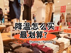 -优衣库(北京枫蓝国际广场店)