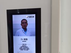 -优诺口腔(华东总院)