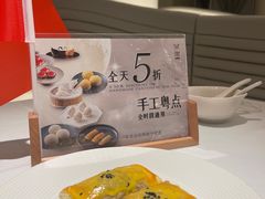 -茉里粤菜(皇姑万象汇店)