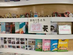 -帝京日语(春熙路旗舰校区)