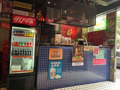 -肥汁米蘭香港米线(定西路店)