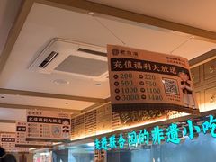 -老淮滨-蚌埠非遗小吃(淮河路店)